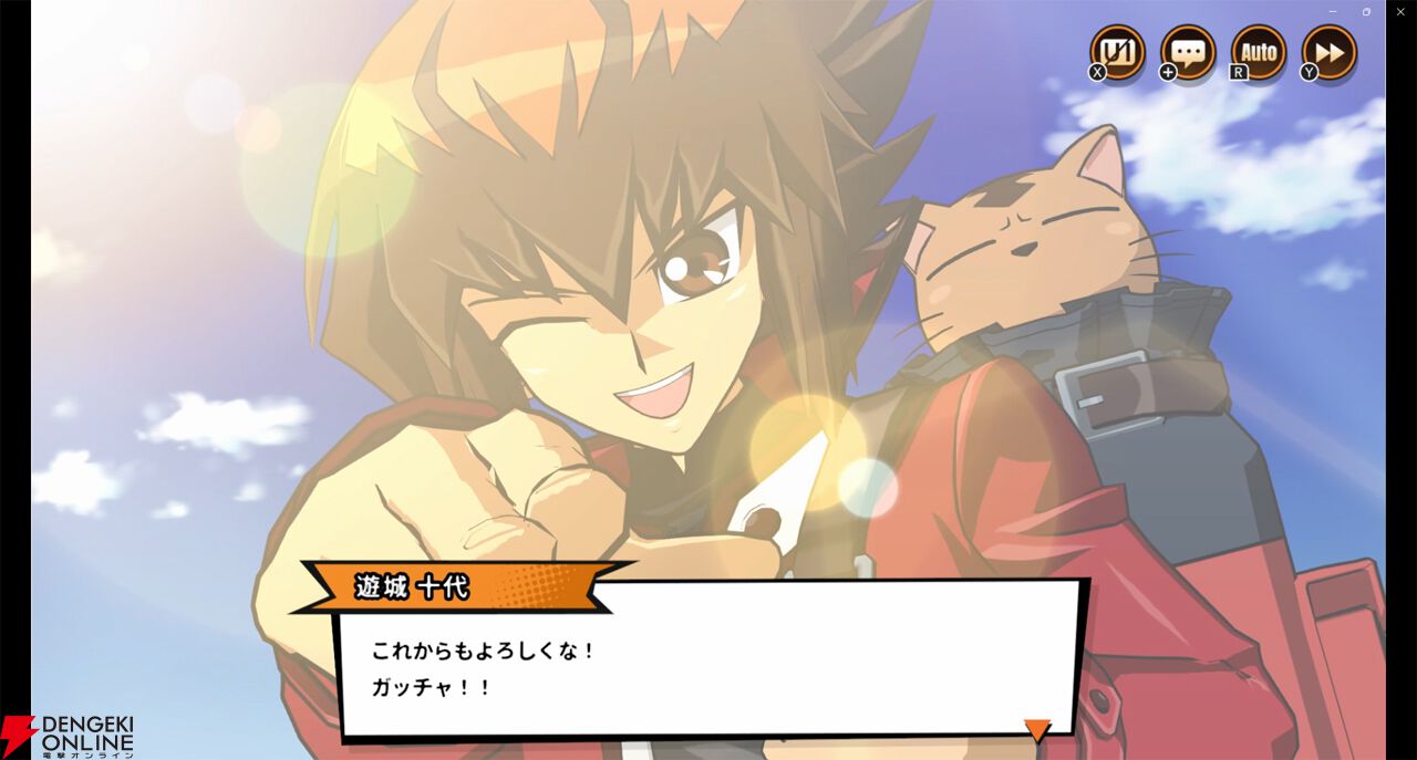 『遊戯王 TAG FORCE GX』開発者インタビュー