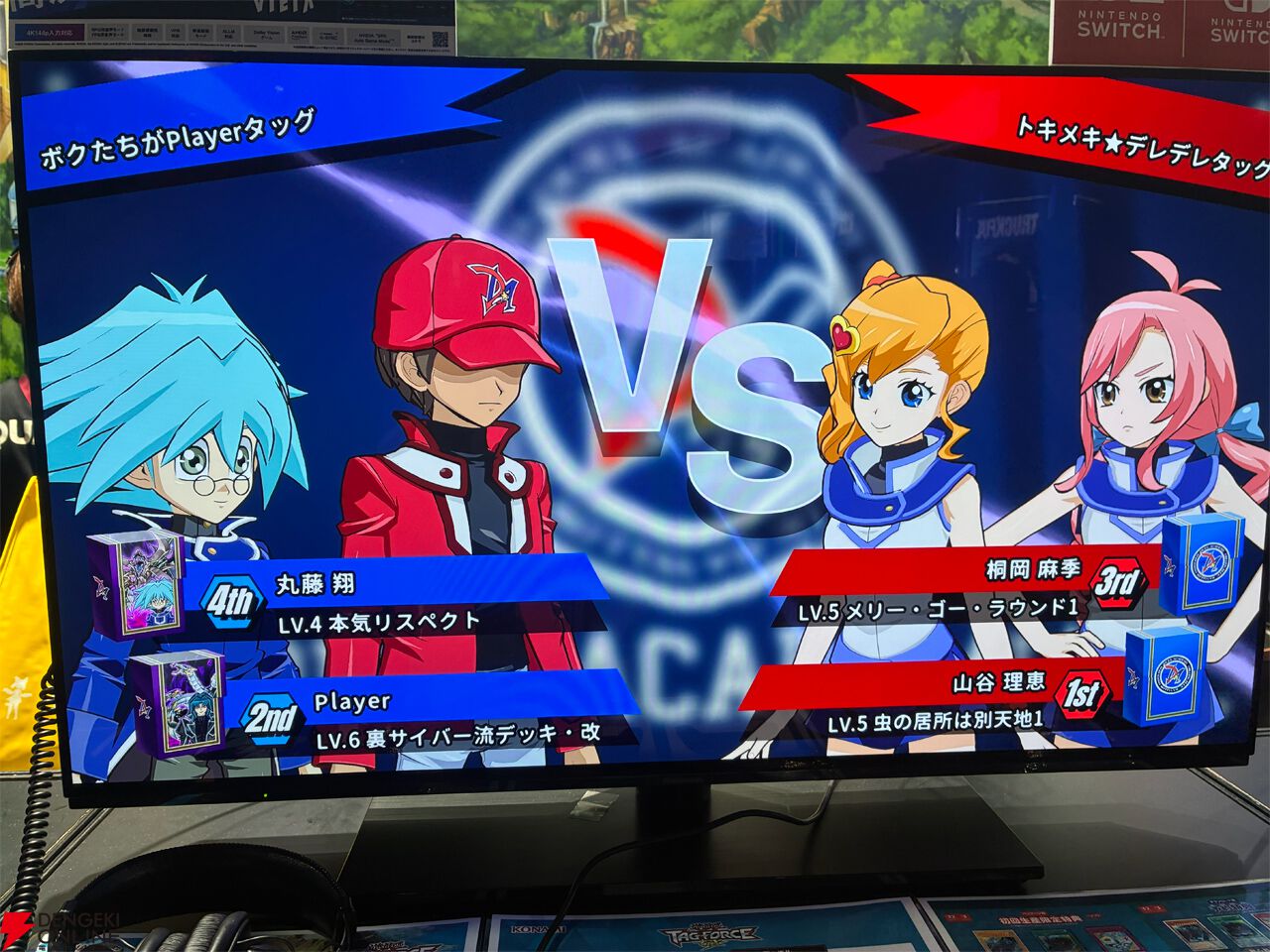 『遊戯王 TAG FORCE GX』開発者インタビュー