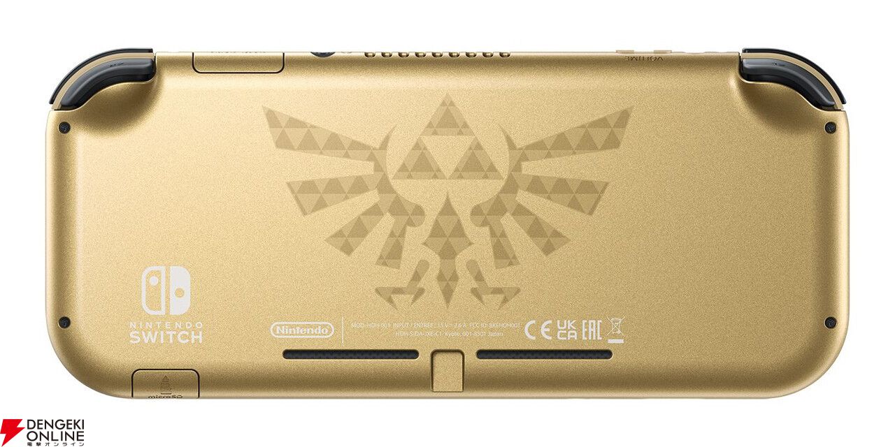 Switch Lite ハイラルエディション ドラゴンクエスト3 Nintendo