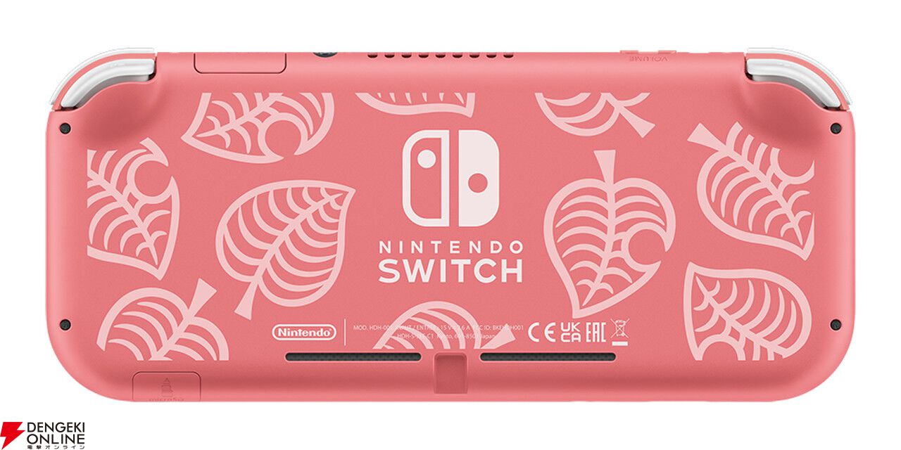 Nintendo Switch Lite】特別なゲームを遊ぶならなら特別なハード