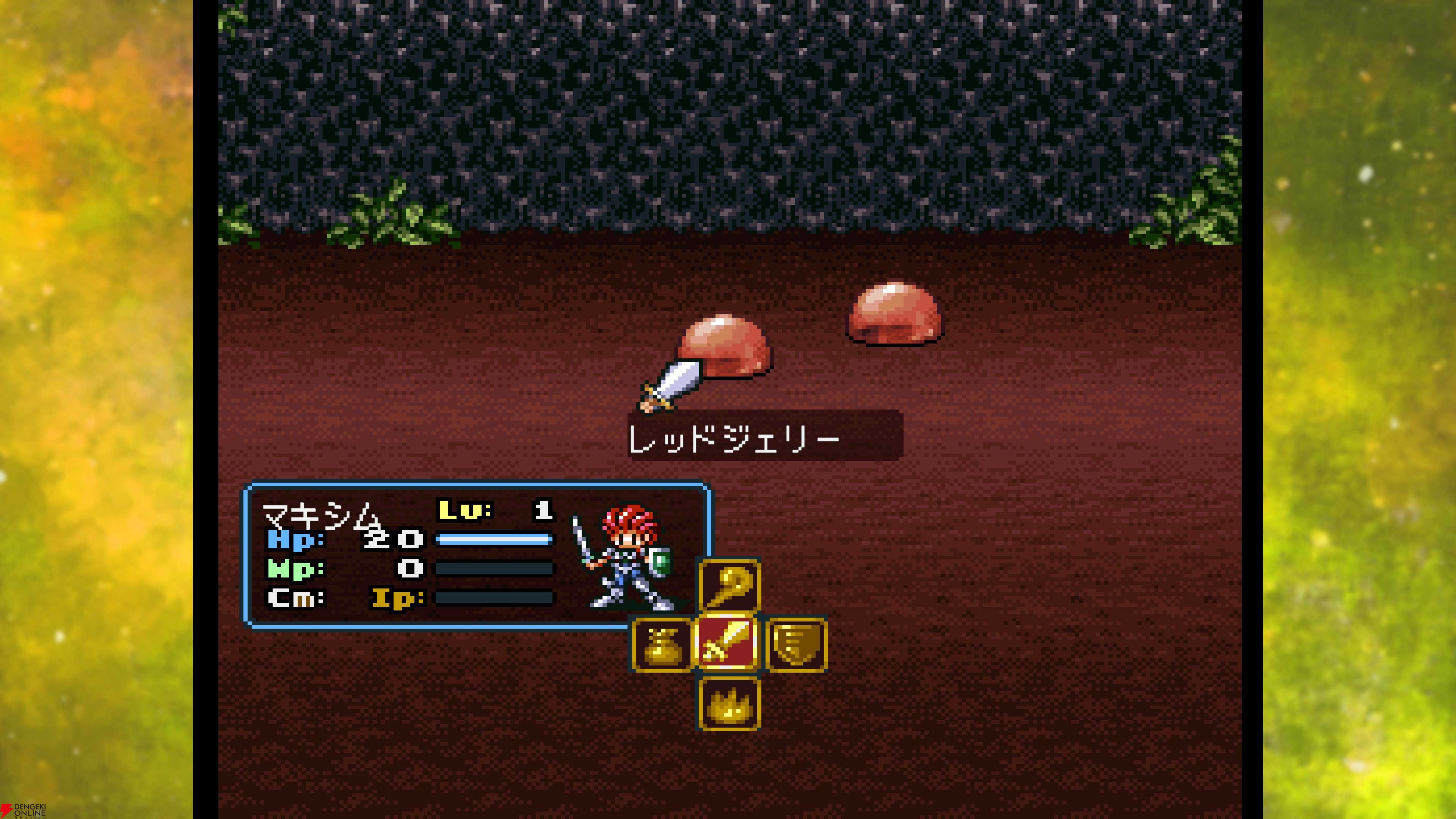 『エストポリス伝記 I＆II』