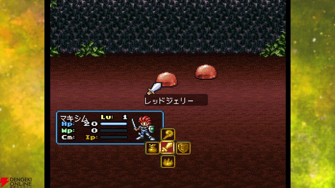 『エストポリス伝記 I&II』