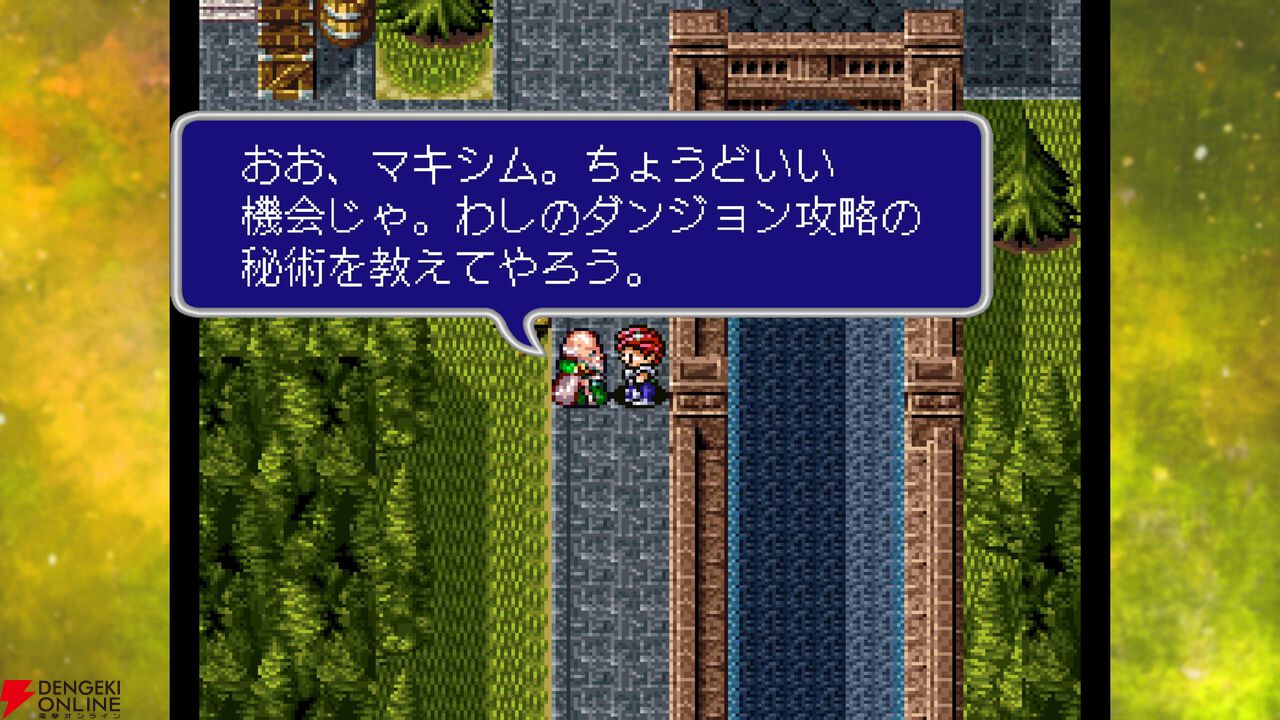 『エストポリス伝記 I&II』