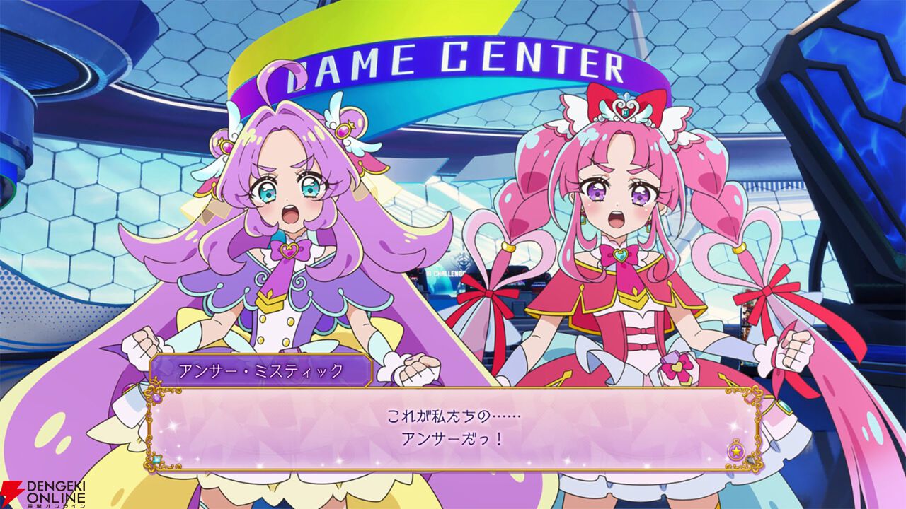 『ストリートファイター6』×『名探偵プリキュア！』