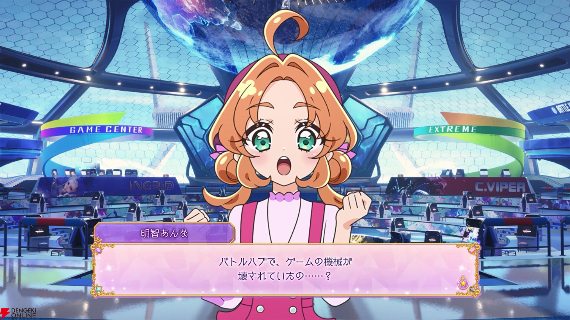 『ストリートファイター6』×『名探偵プリキュア！』
