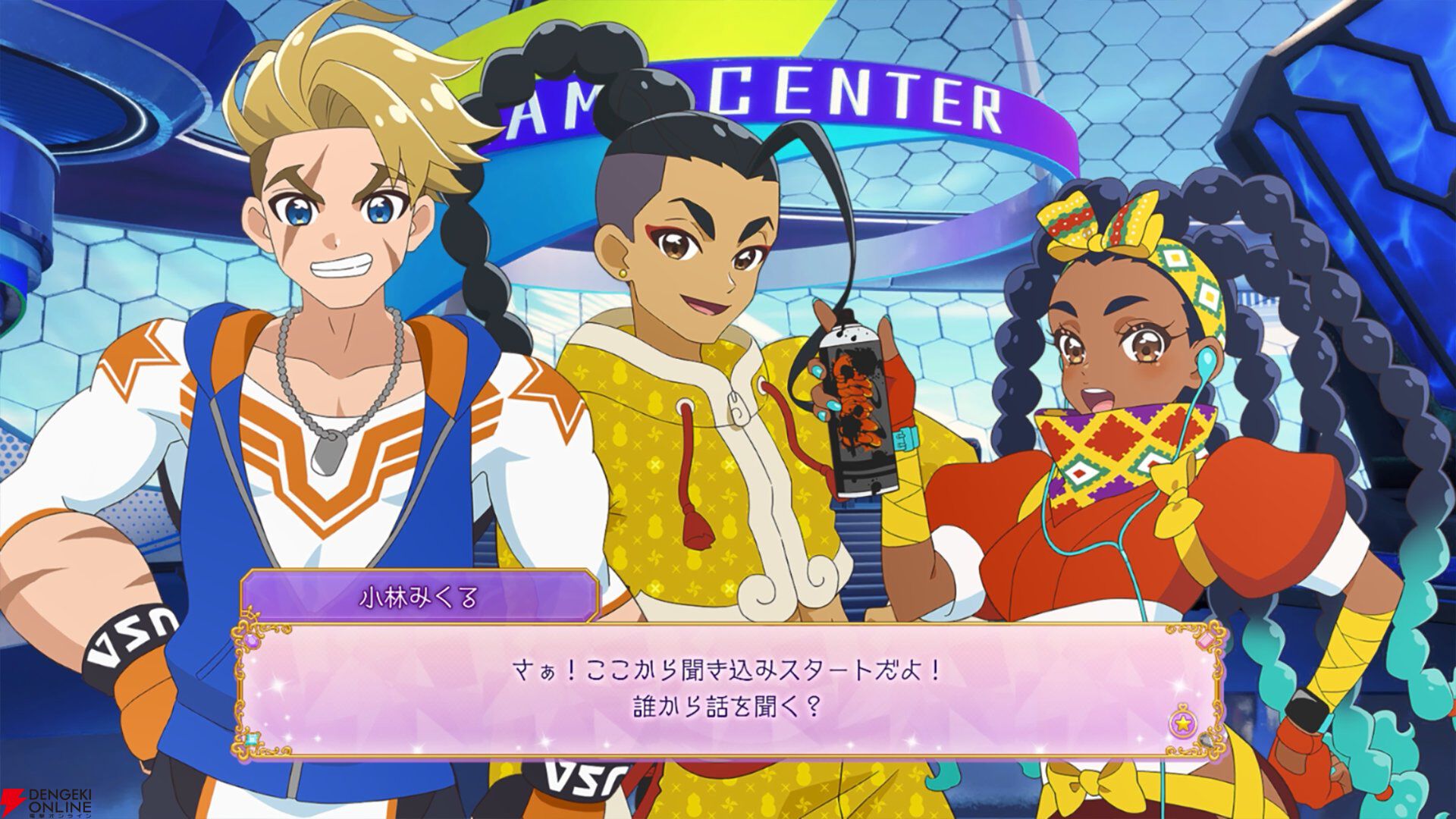 『ストリートファイター6』×『名探偵プリキュア！』
