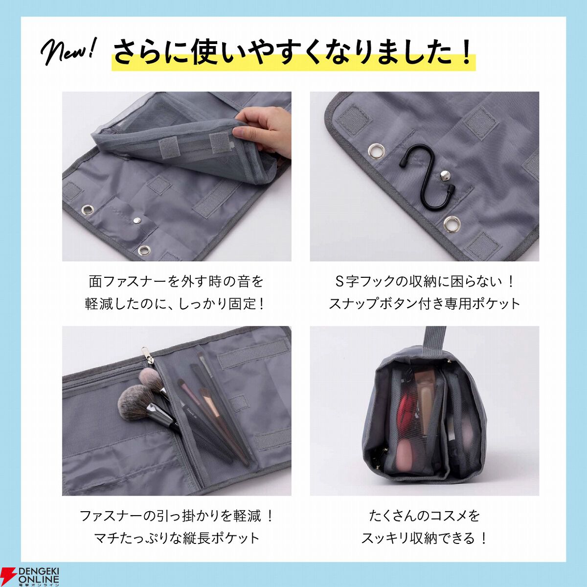 コスメヲタちゃんねるサラ》プロデュースのドレッサーポーチ