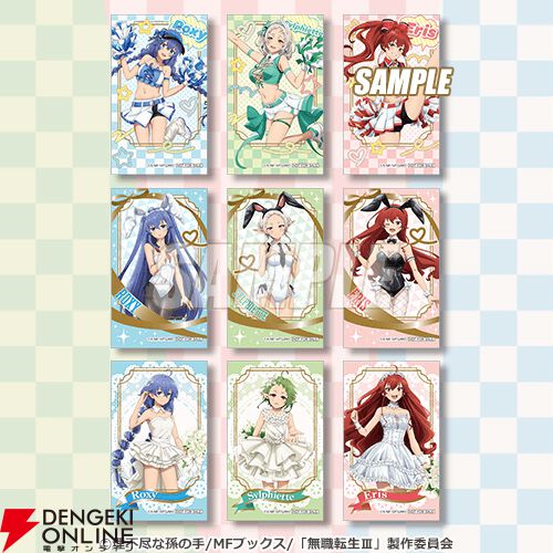 画像18/18＞【無職転生】ロキシー、シルフィ、エリスのチア衣装が
