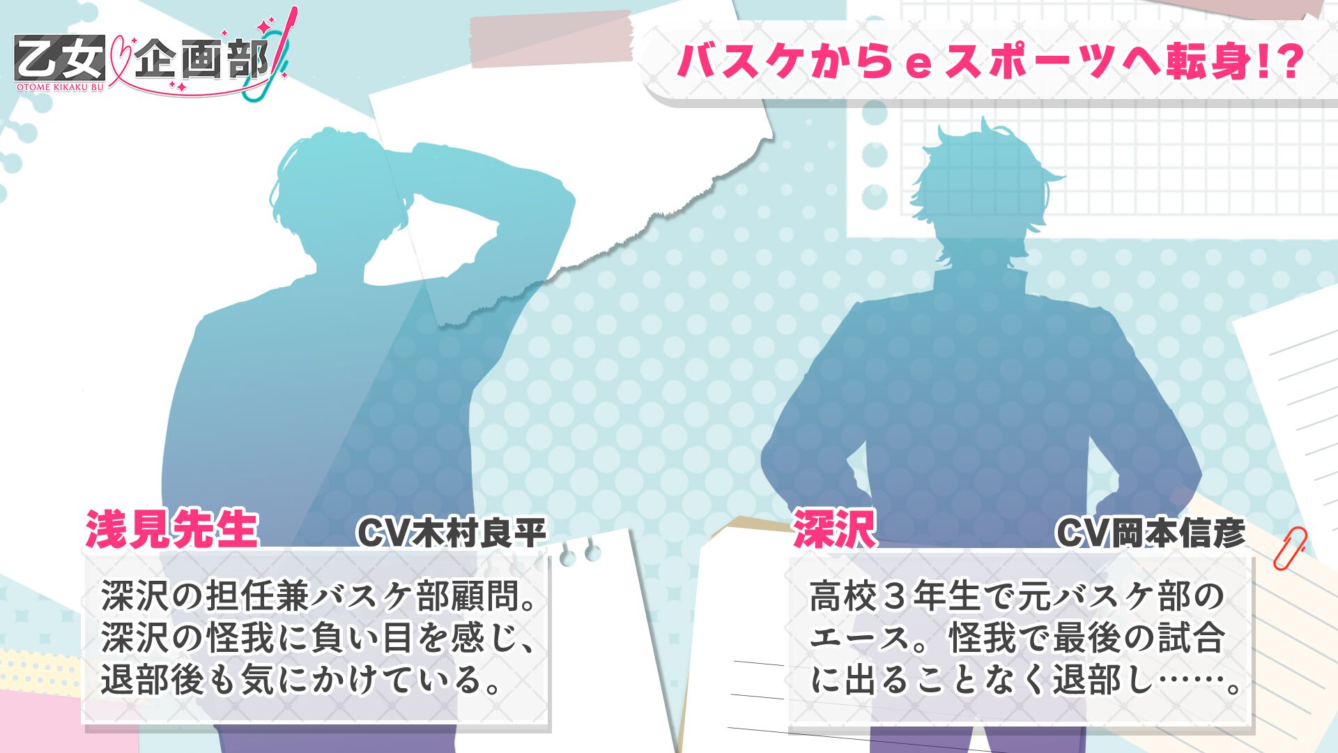 画像4/7＞2人も絶賛!! 叫ぶ芝居が印象的な男性声優は!? 木村良平