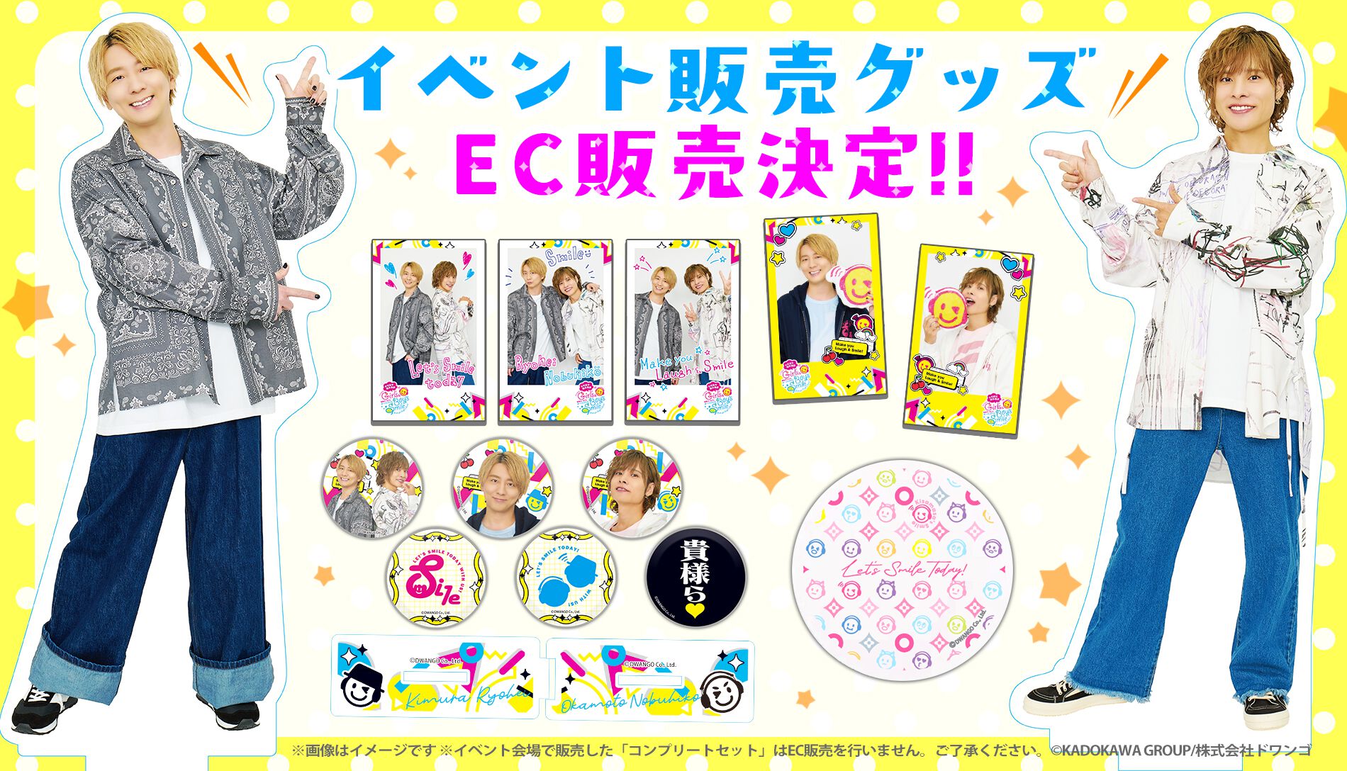 画像4/7＞2人も絶賛!! 叫ぶ芝居が印象的な男性声優は!? 木村良平