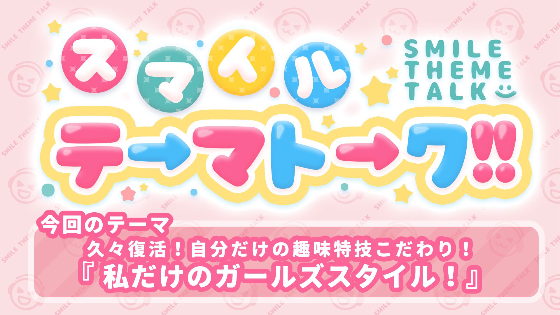 画像2/7＞2人も絶賛!! 叫ぶ芝居が印象的な男性声優は!? 木村良平