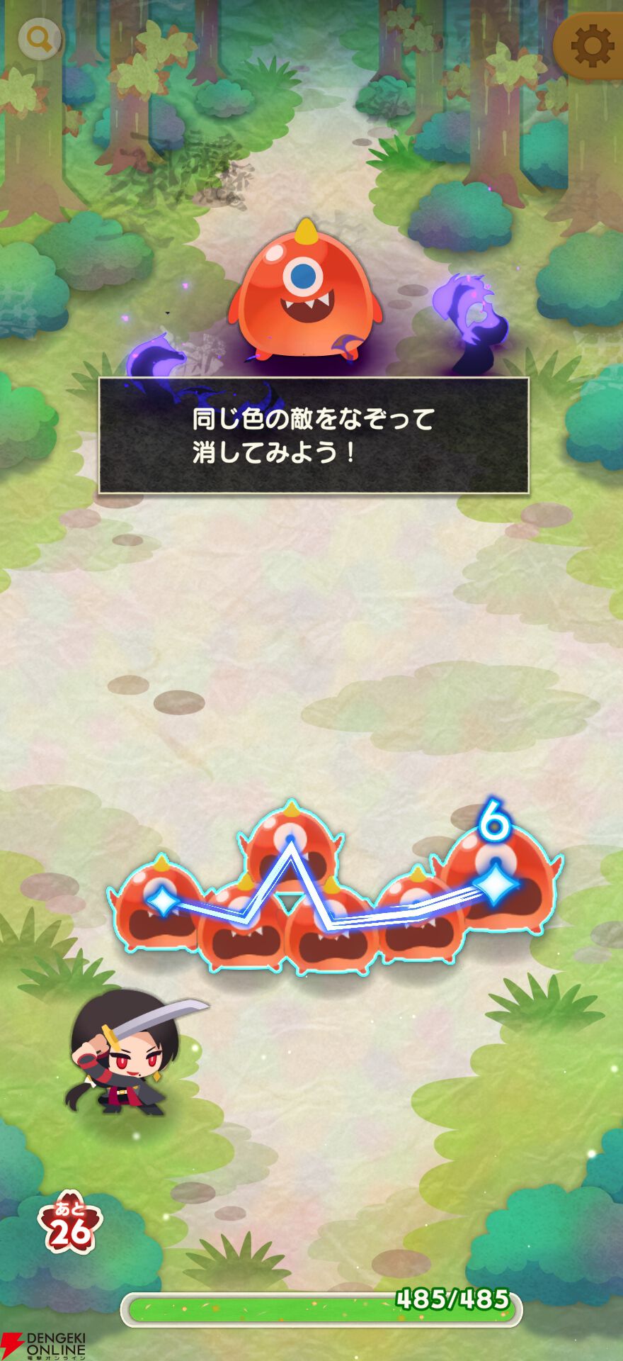 『刀剣乱舞ぱずぎり』