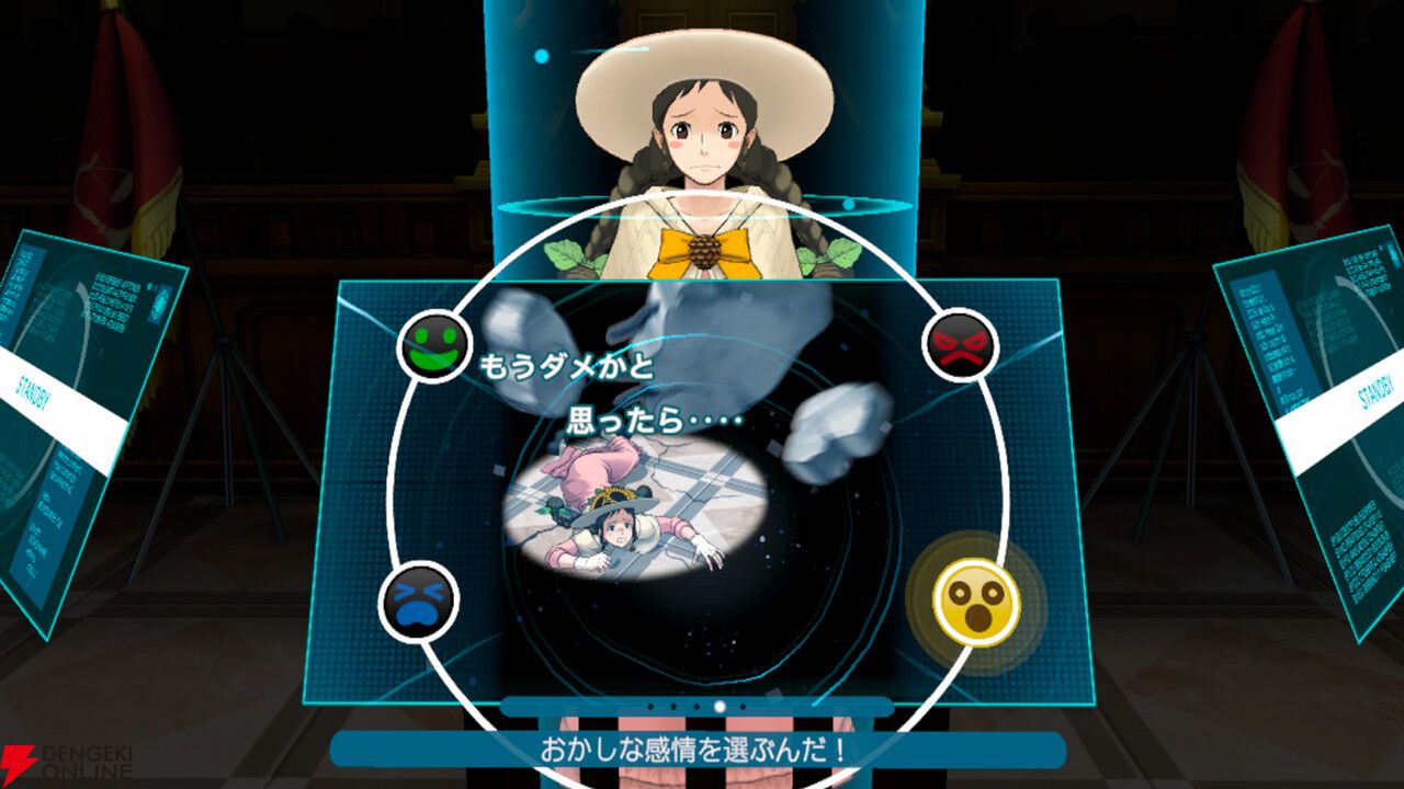 「異議あり！」をVRで体感。『逆転裁判5 VR』がMeta Quest向けに2027年発売決定！ 証拠を直感的に突きつけよう