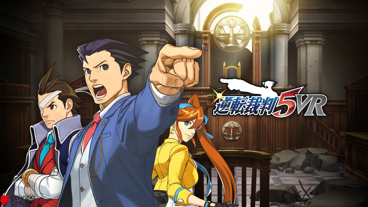 「異議あり！」をVRで体感。『逆転裁判5 VR』がMeta Quest向けに2027年発売決定！ 証拠を直感的に突きつけよう