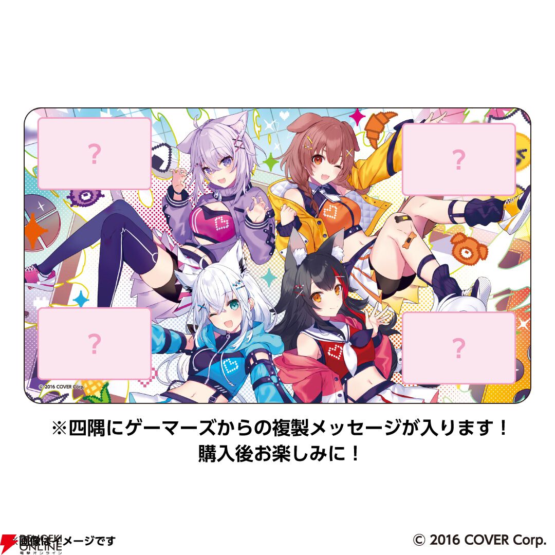 ホロライブイベント『hololive GAMERS fes. 超超超超ゲーマーズ