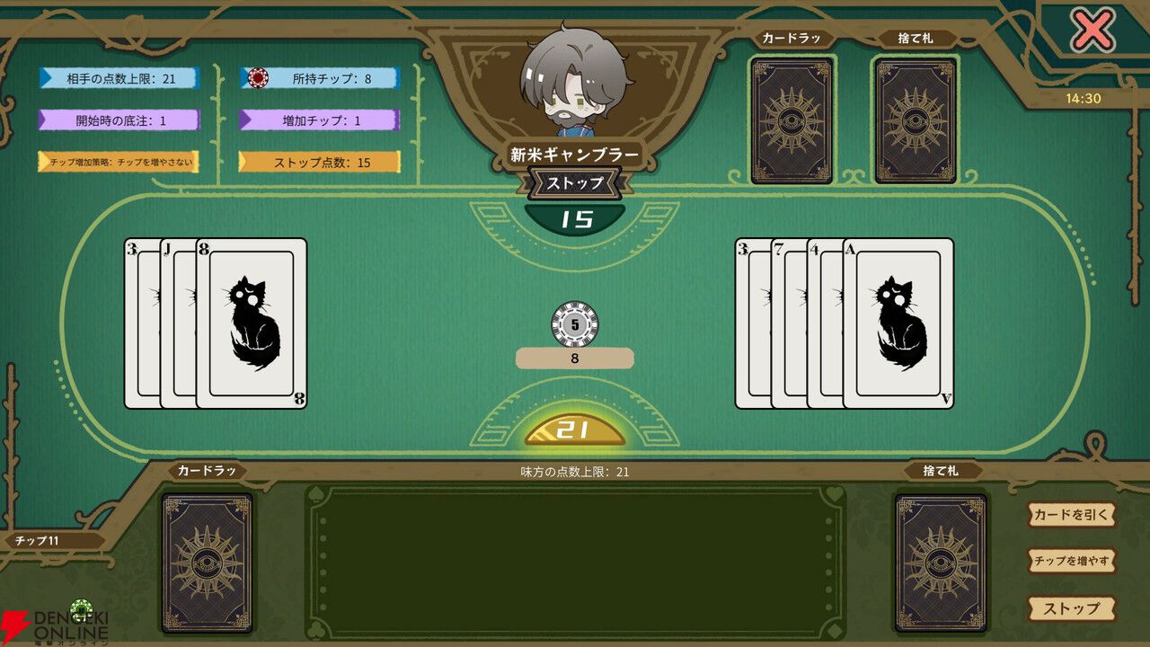 クトゥルフ×美少女の経営SLG『夜明けの笛吹き者』がSteamで配信開始。『ヨグ=ソトースの庭』開発チームの新作