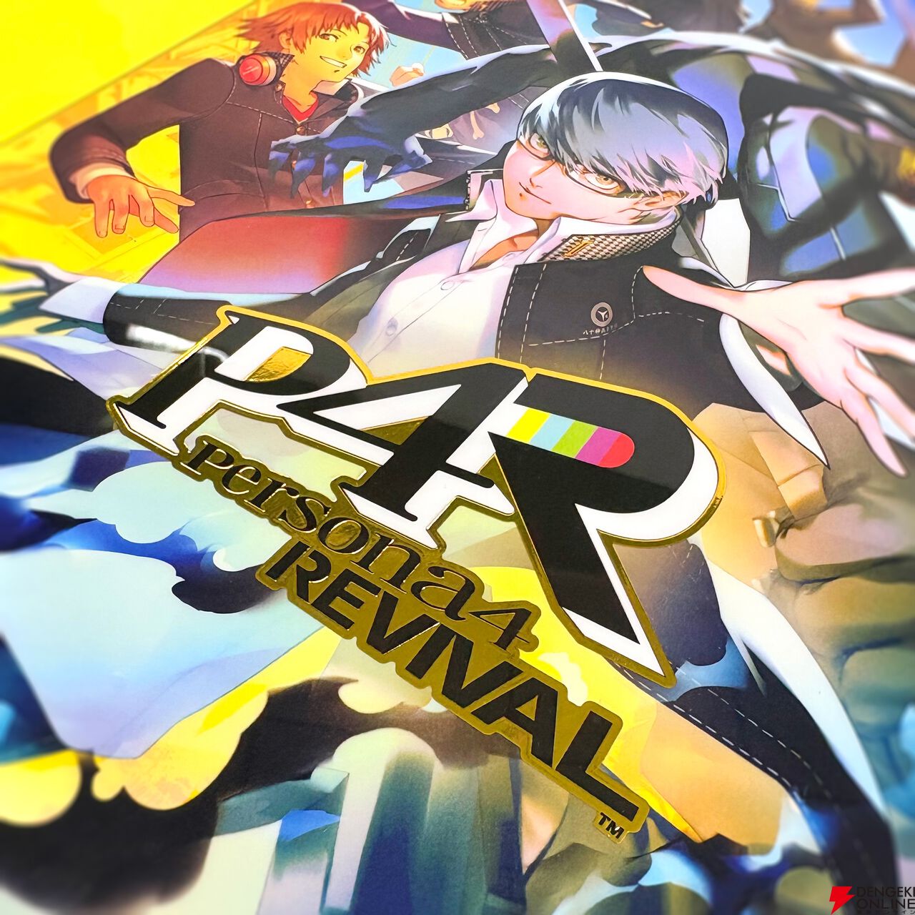 『ペルソナ4 リバイバル』