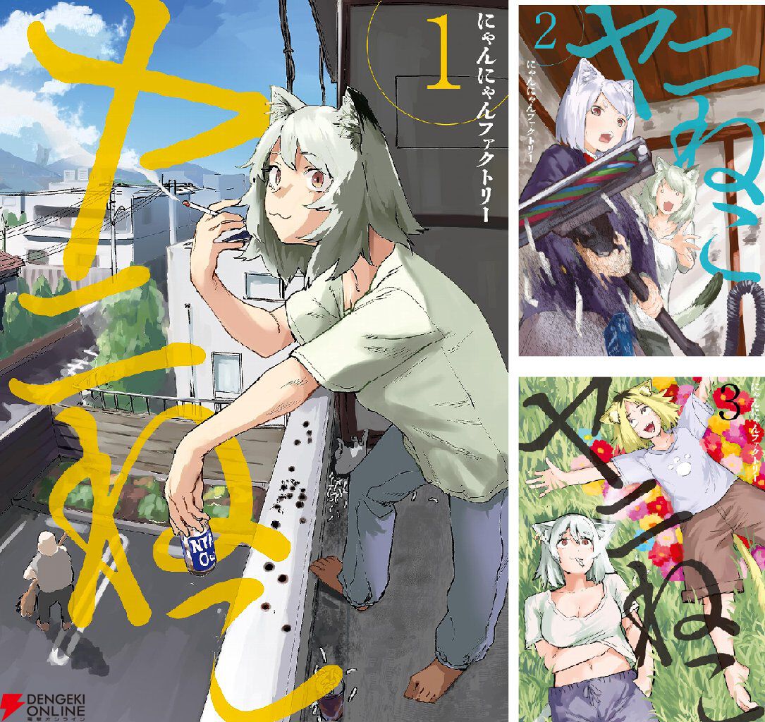 無職転生 漫画 全巻 その他 セット 24巻