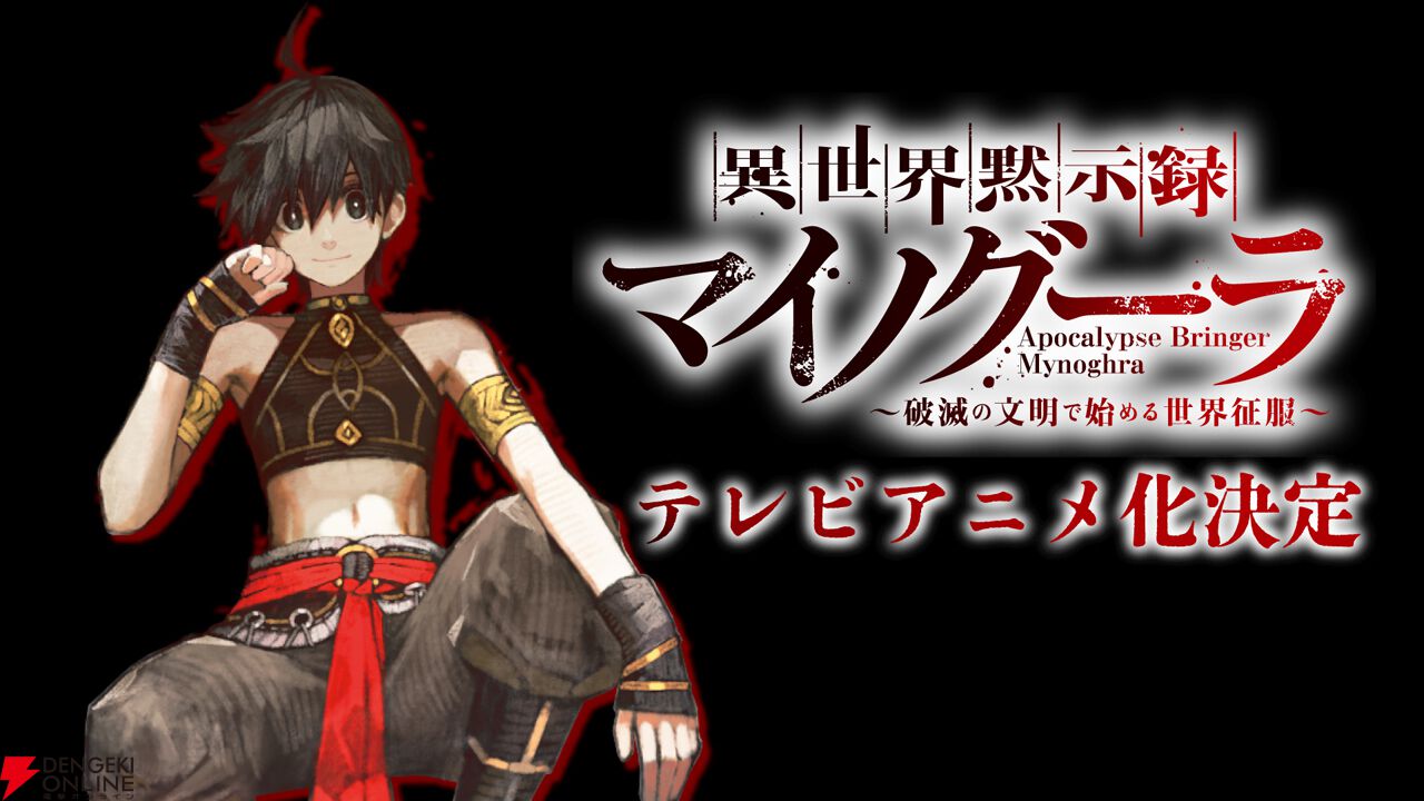 エクストラパック 第36弾 神々の夜明け ｜ Z/X - Zillions of