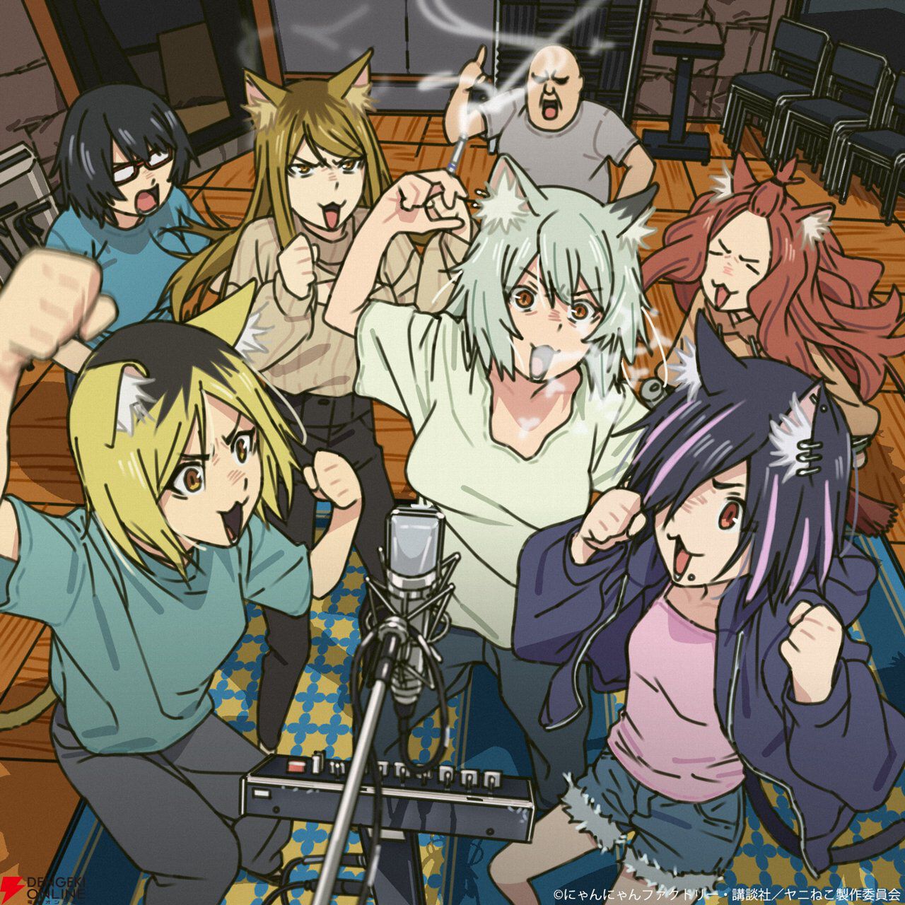 アニメ『ヤニねこ』OP主題歌『なんもねえ』を夏吉ゆうこらが大合唱。「○すぞ」「○○ってる」もピー音なしで歌い上げる