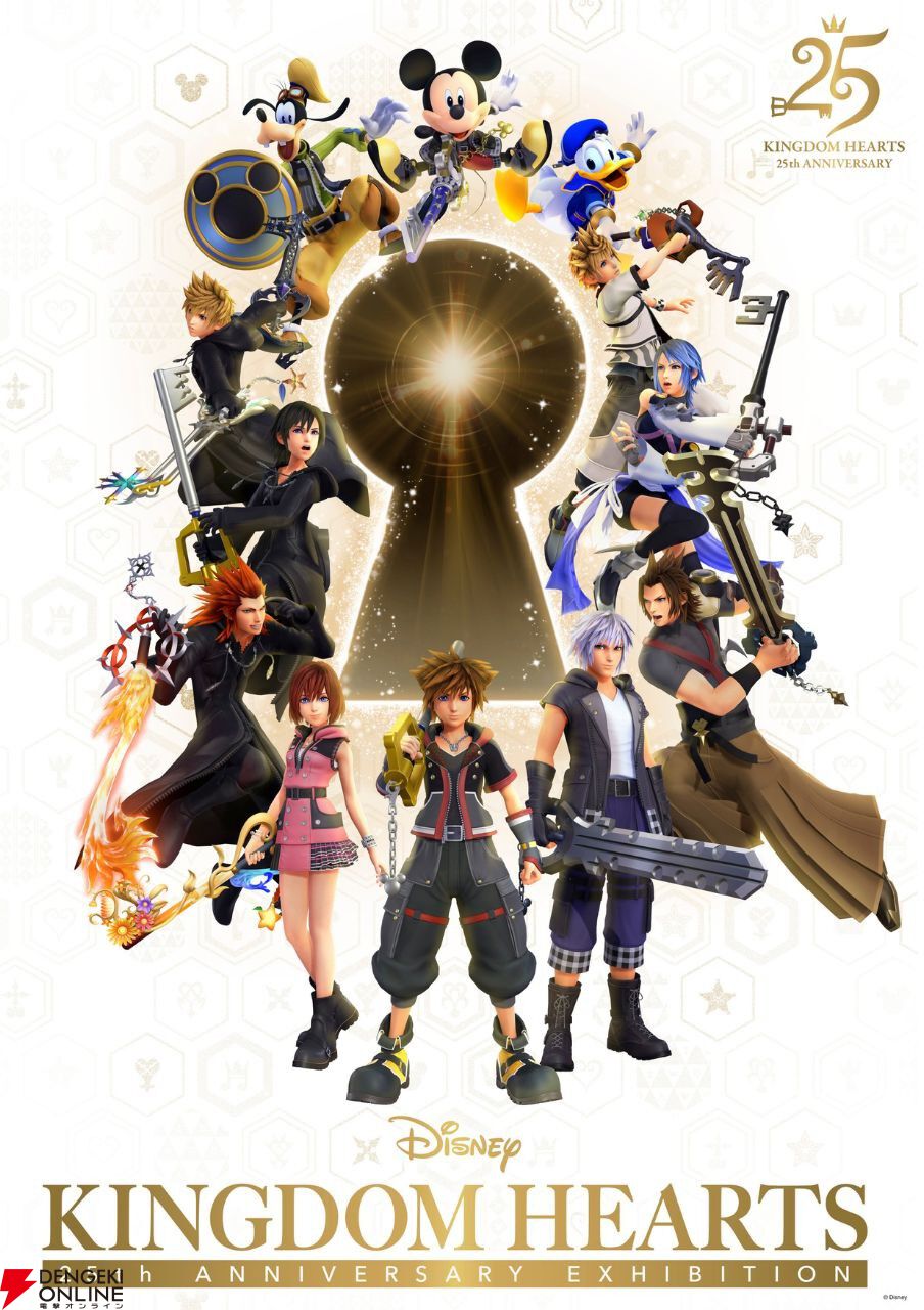 KH25周年】『キングダム ハーツ』シリーズ25周年記念展覧会のキー