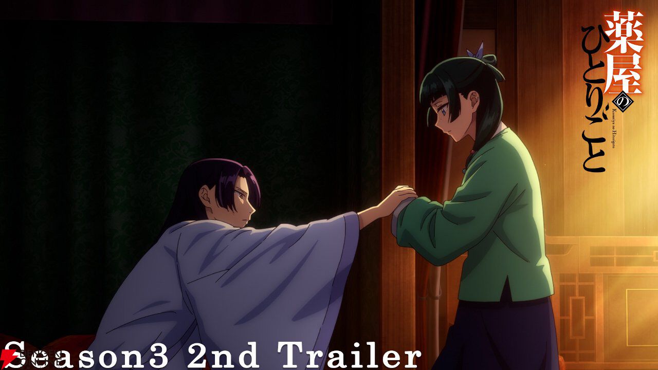 アニメ『薬屋のひとりごと』3期の第2弾PV解禁、EDテーマはEveの『AIYOU』。10月の放送カレンダーでスケジュールもチェック