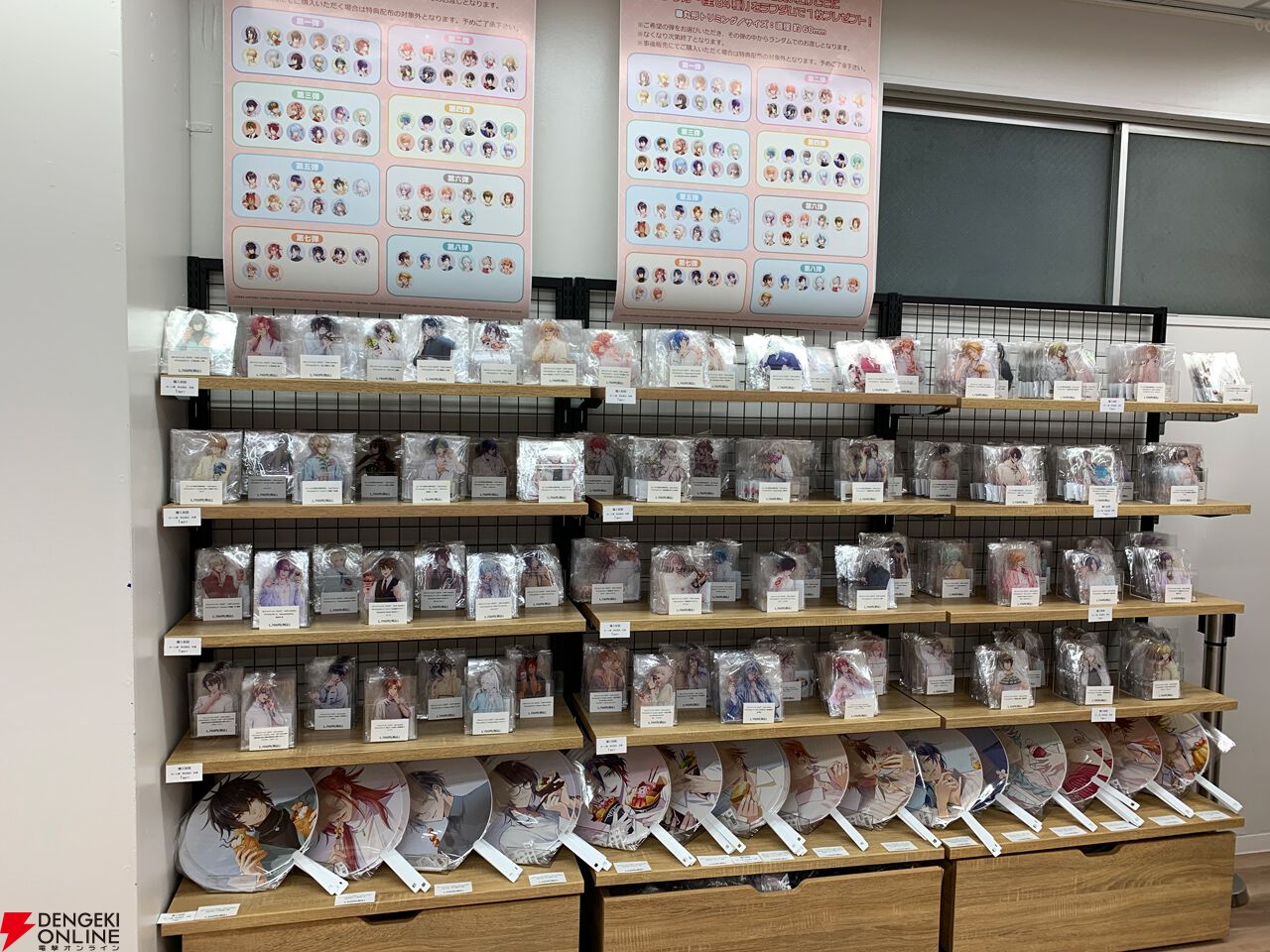 “オトメイト×ビーズログ POP UP SHOP 2026”