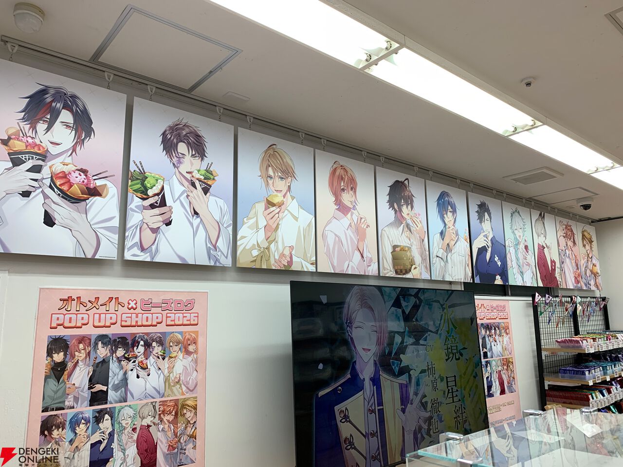 “オトメイト×ビーズログ POP UP SHOP 2026”