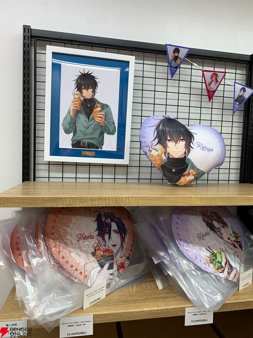 “オトメイト×ビーズログ POP UP SHOP 2026”