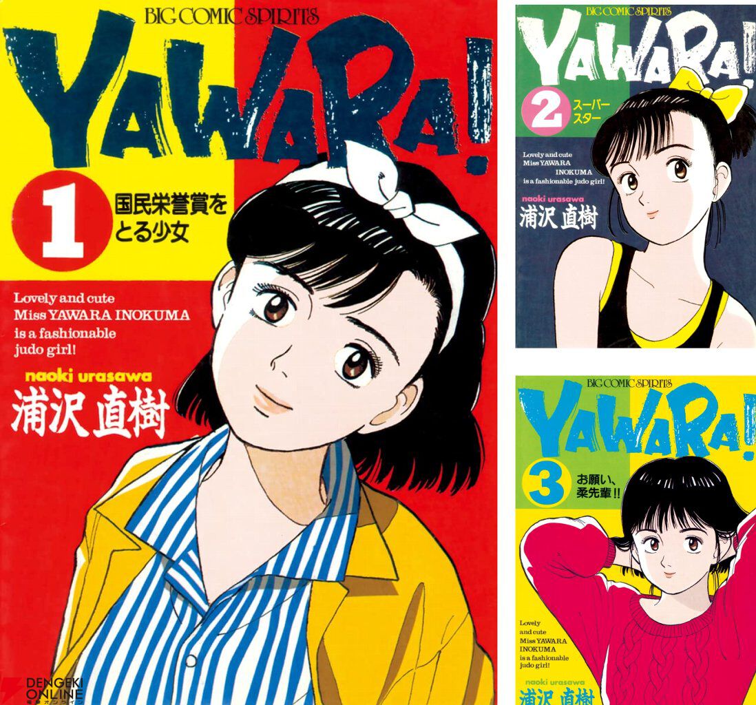 画像6/14＞kindleで『20世紀少年』『MONSTER』浦沢直樹作品が実質半額
