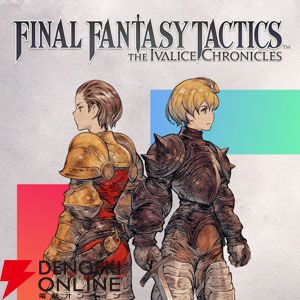 スクエニAUTUMN SALE】Nintendo Switch 2版 『FINAL FANTASY X/X-2 HD