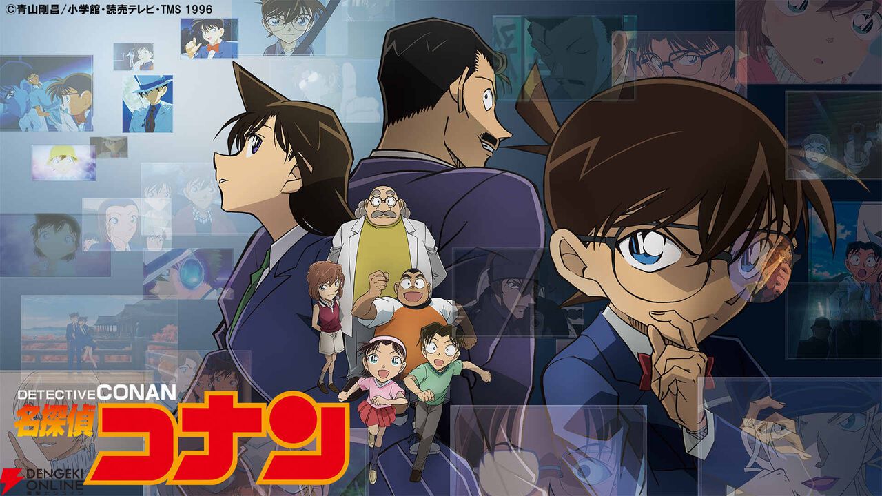 TVアニメ『名探偵コナン』《茜色に染まる想い!! 平次&和葉セレクション》全36話