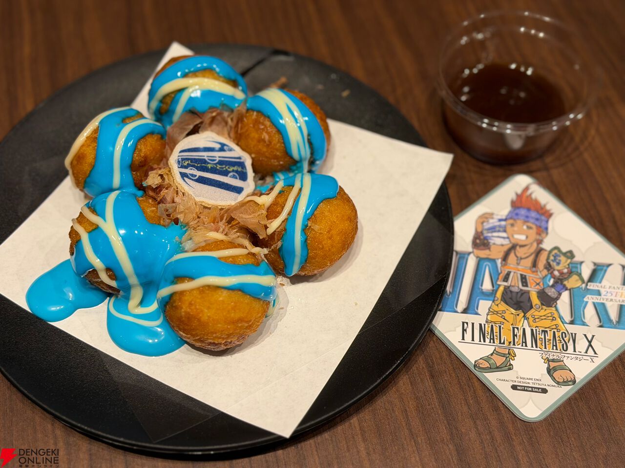 FF10』のために大阪へ。ブリッツボール（青色マヨネーズたこ焼き）に