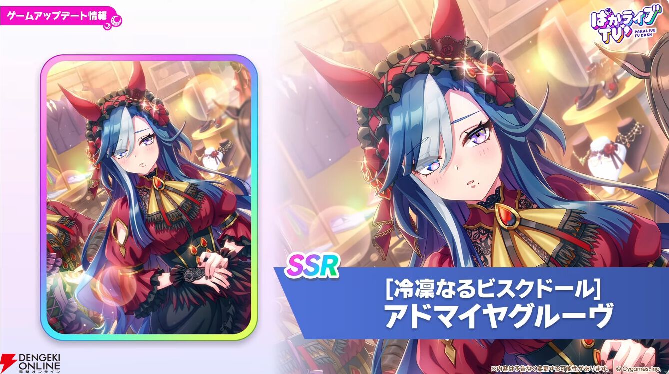 α1 ウマ娘 ドレス&髪をかきあげる シンボリルドルフ スリーブ&プレイマット 画像19/44＞【ウマ娘】新衣装のエアグルーヴとシンボリルドルフが発表