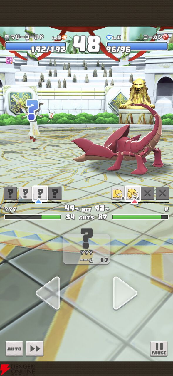 『LINE:モンスターファーム』に『ゴジラ』が上陸! ファンも驚きの再現とゴジラやキングキドラなどを育成して、自分だけの大怪獣バトルを!