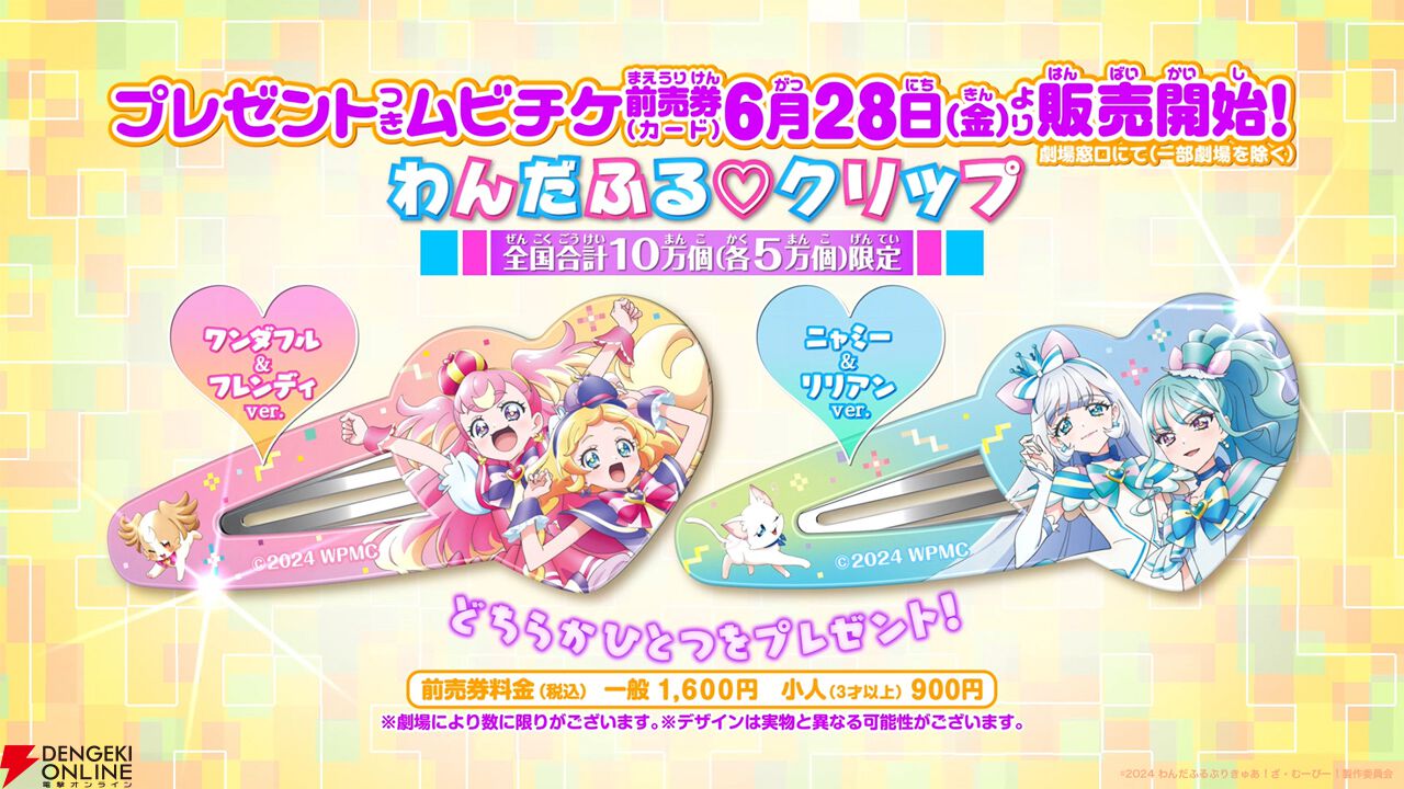 ♥️ヒロ様プレゼント確認用PSP♥️