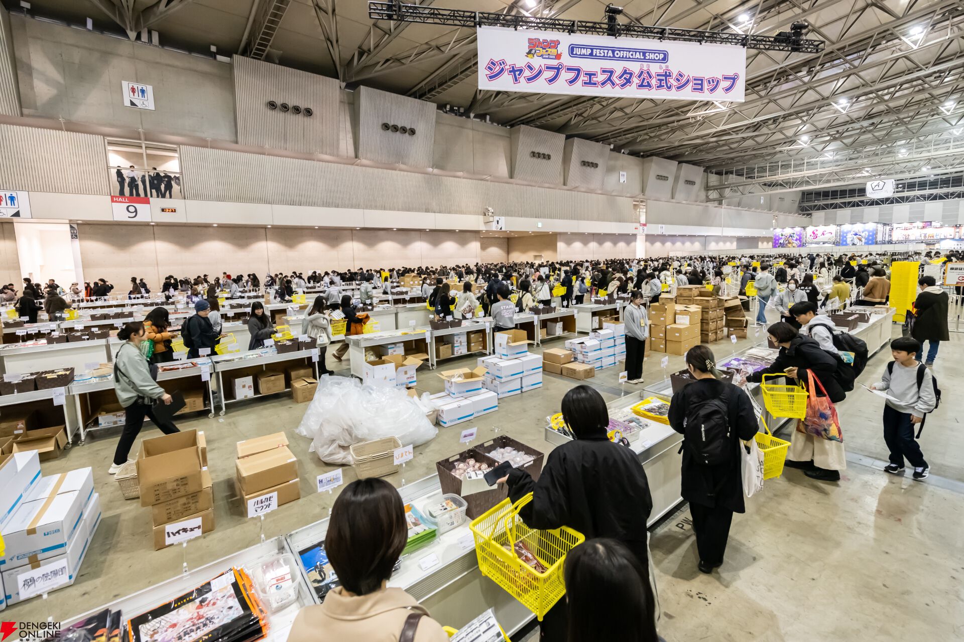 ジャンフェス2027】12月19日・20日に幕張メッセで開催決定！『ONE