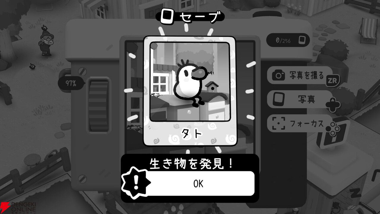前作が“圧倒的に好評”の写真撮影ADV『トーエム2』が9/29配信。マイペースに癒やしの風景を探索しよう【電撃インディー】