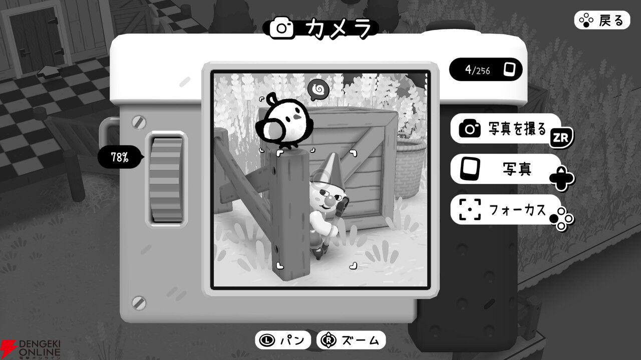 前作が“圧倒的に好評”の写真撮影ADV『トーエム2』が9/29配信。マイペースに癒やしの風景を探索しよう【電撃インディー】