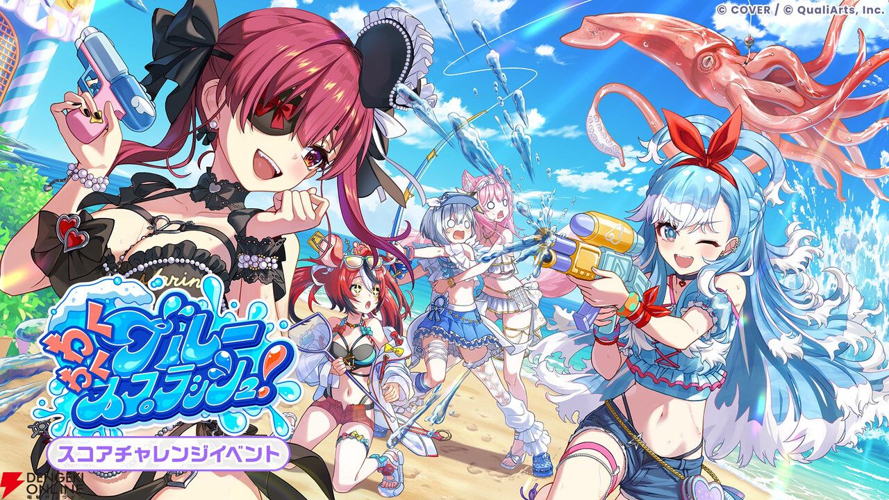 ホロドリ』宝鐘マリン、博衣こよりなど4人のホロメンが9/29に水着で