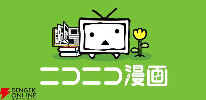 【購入前にコメントください♡他アプリ出品中です】 週刊マンガ日本史 購入前にコメントください♡他アプリ出品中です】 週刊マンガ日本史 購入