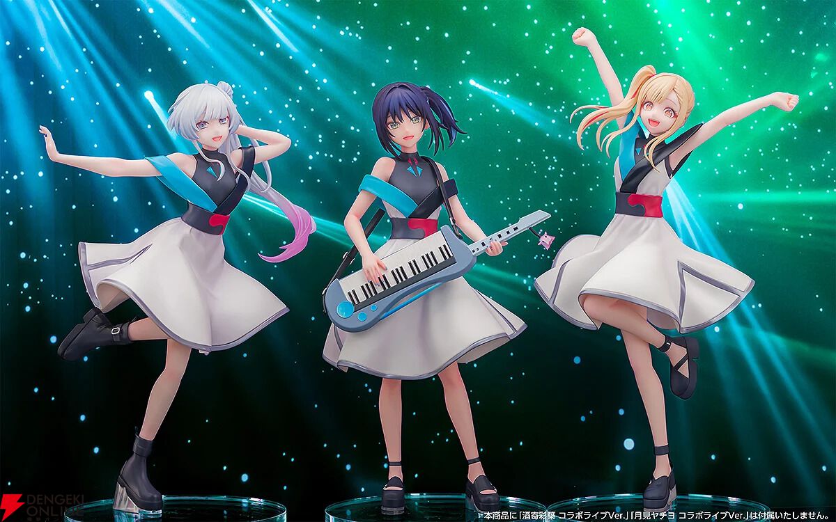 『超かぐや姫！』かぐや、彩葉、ヤチヨのコラボライブをフィギュアで再現。3人揃えても2万円以下