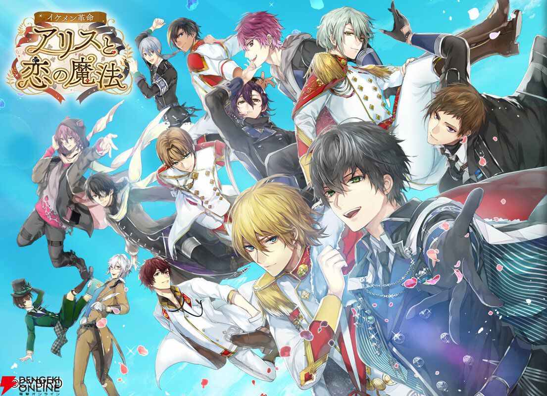 サービス終了情報まとめ(スマホゲーム・ソシャゲなど)【2026年10月】