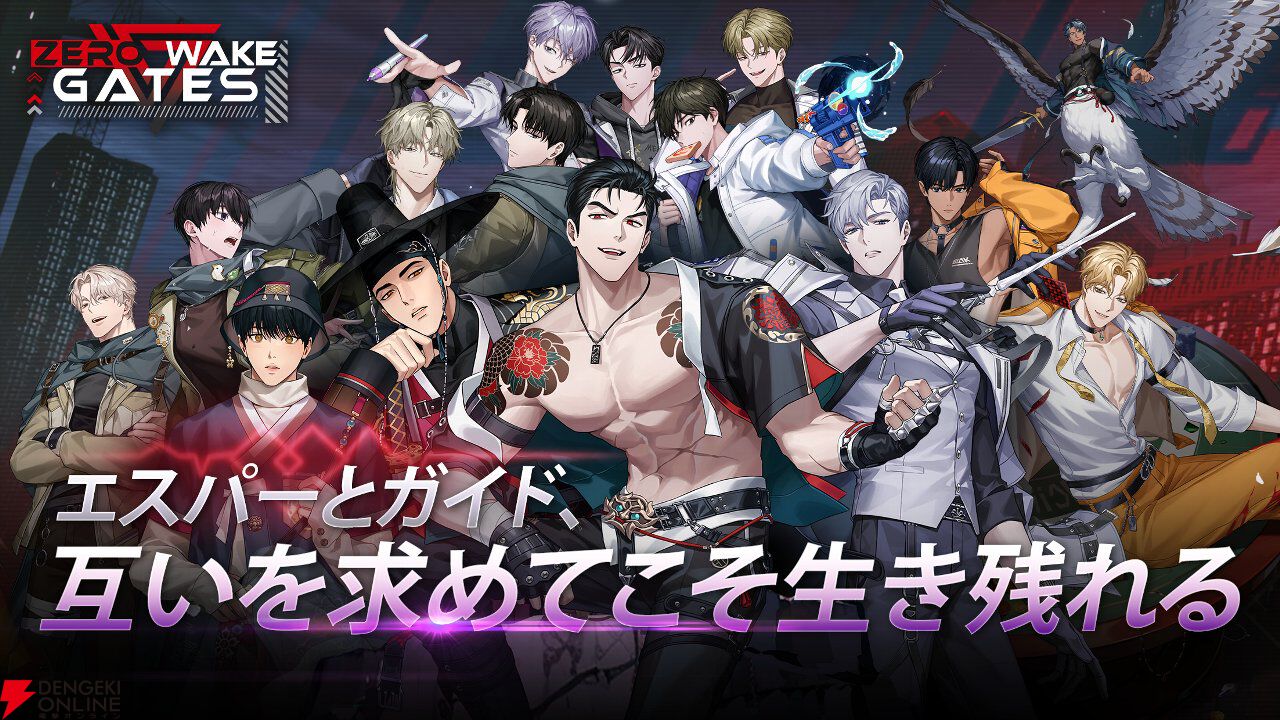 サービス終了情報まとめ(スマホゲーム・ソシャゲなど)【2026年10月】