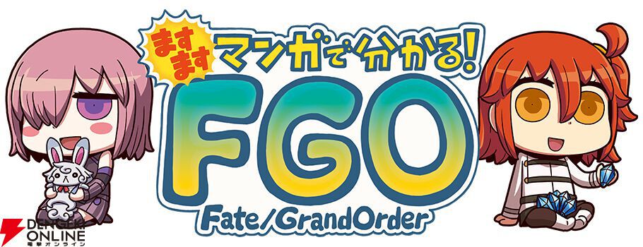 まんわか