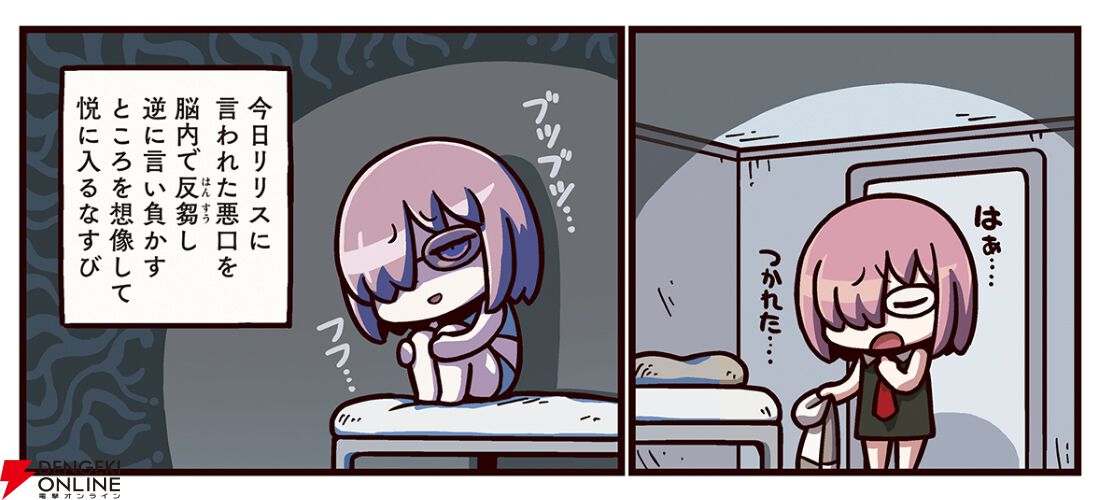 まんわか