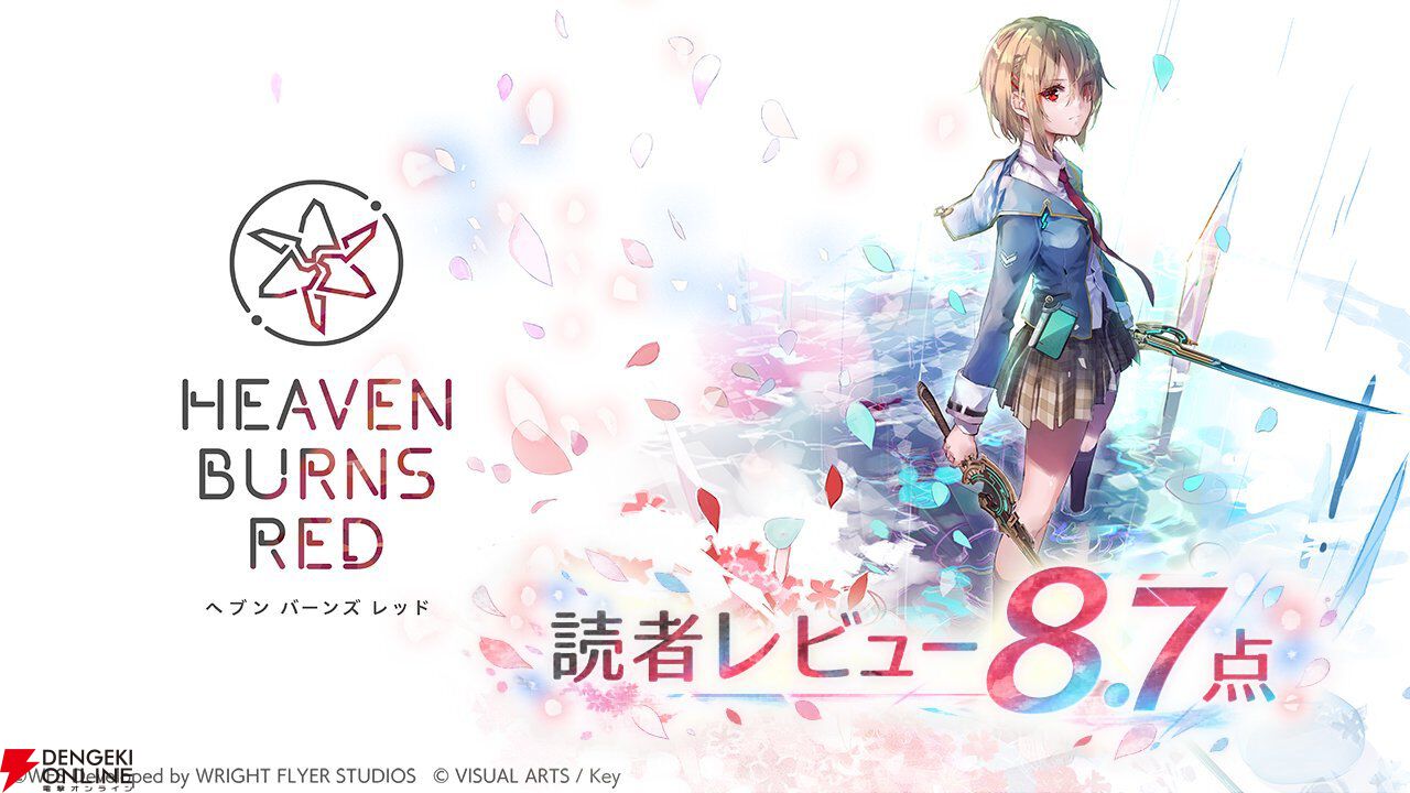 【読者レビュー8.7点】『ヘブバン』読者評価＆感想まとめ。「人生の中でも一番楽しくて心に響く」最高の物語体験