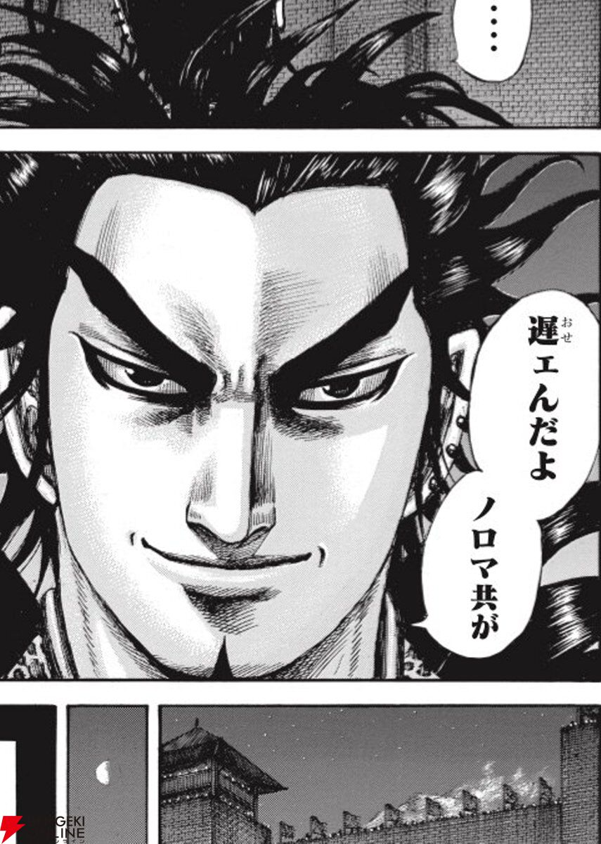 『キングダム』キャラ人気ランキングTop20。信や嬴政、秦の六大将軍などのなかで最も多くの指示を集めたのは!?【2026年最新版】