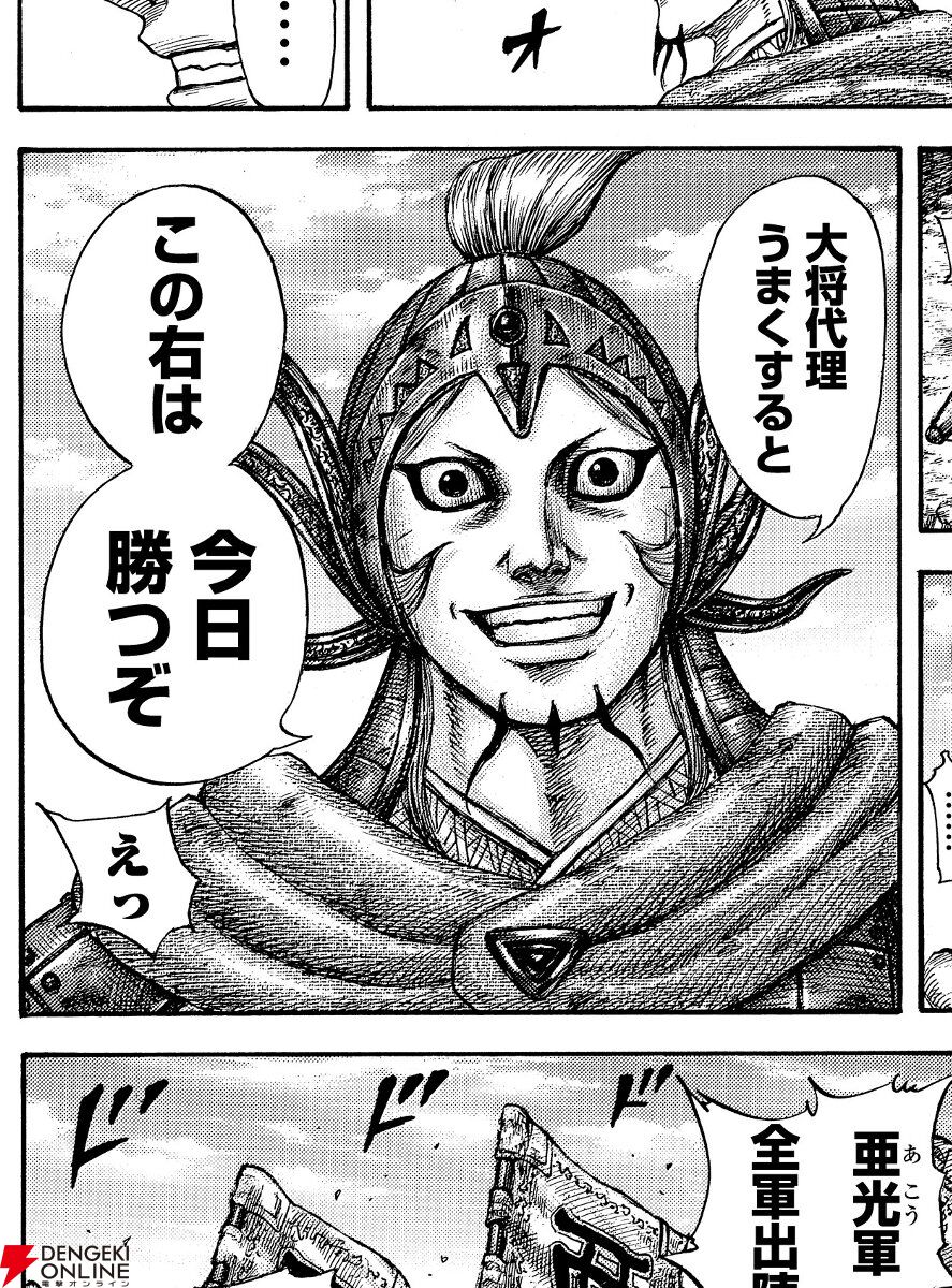 『キングダム』キャラ人気ランキングTop20。信や嬴政、秦の六大将軍などのなかで最も多くの指示を集めたのは!?【2026年最新版】