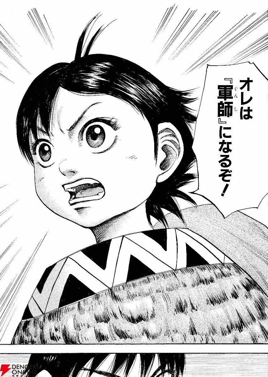 『キングダム』キャラ人気ランキングTop20。信や嬴政、秦の六大将軍などのなかで最も多くの指示を集めたのは!?【2026年最新版】